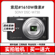 SONY索尼CCD相機WX500 WX350 WX300 WX700二手入門學生黨W830 W800 W300 T99 TX100 TX200復古數碼相機 索尼W730【CCD數碼相機】 95成新