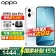 OPPO【新品】OPPO A6s Pro新品手機 oppoa6spro智能5g全網通手機 學生拍照oppo手機 顏值天花板 青云直上 12GB+256GB 官方標配【全國聯保】