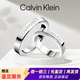 Calvin Klein520禮物[采銷(xiāo)推薦]凱文克萊ck滿(mǎn)天星男女時(shí)尚潮流情侶對(duì)戒情人節(jié) 銀色：素圈+永恒滿(mǎn)天星/尺碼備注