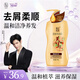 蒂花之秀洗發(fā)水八植精華調養(yǎng)洗發(fā)乳700g 深層清潔焗油補水滋潤洗發(fā)露