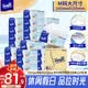 得寶（TEMPO）一博同款 無香抽紙4層加厚100抽*24包M碼 家庭囤貨裝 整箱紙巾 