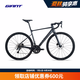 捷安特（GIANT）新款PCR LTD 2碳纖維前叉20速二代CD油碟全內走全能型公路自行車 夜空灰 700C×445MM S 建議165-175cm
