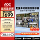 AOC監控顯示器高清無廣告無網絡商用監視器電視安防門衛工廠學校醫院餐廳庫房顯示屏可壁掛 43英寸 43F12/1080P/監控顯示屏