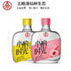 五糧液仙林生態(tài)小酌時(shí)光女士微醺低度甜味小酒露酒 16.8度168mL2瓶菠蘿味+蜜桃味