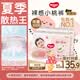 好奇（Huggies）鉑金裝小桃褲成長(zhǎng)褲XXL74片(15kg以上)尿不濕【夏季散熱王】