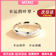 MZMZ鉑金戒指男pt950白金求訂婚時尚素圈單戒情人節(jié)生日禮物送男女友 本地倉當/次日達-輕貴幸運四葉草活口戒指