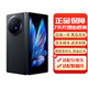 vivoX Fold3 vivo X Fold3 Pro折疊屏5G手機(jī)超輕薄 X Fold3薄翼黑[請(qǐng)咨詢(xún)客服] 12G+256G[單機(jī)+充電套裝] [下單前請(qǐng)咨詢(xún)客服]