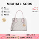 MICHAEL KORS七夕禮物奢侈品MK女包MERCER單肩手提包風(fēng)琴包中號香草白/裸粉色