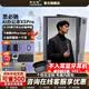 思必馳辦公本X5Pro電子書閱讀器 電子筆記本手寫商務(wù)記事本 電紙書彩屏 AI智能會議記錄神器轉(zhuǎn)文字 【詳詢驚喜優(yōu)惠】AI辦公本X5Pro【256G】