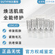 Sisley希思黎全能乳液試用裝10ml護膚品升級版 小樣10ml*5支