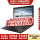 【白條免息】聯想ThinkPad  X280二手筆記本電腦商務本X390 X13 L13商務辦公游戲 二十、13寸X13-i5 11代-16-1TB 雜志大小 輕松便攜 95成新