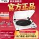 鐵三角AT-LP60X 【旗艦店】TOP黑膠唱片機復古有線唱機發燒留聲機LP皮帶黑膠機家用唱機節日禮物情人節 【白色】AT-LP60x WW標配+3.5轉蓮花線