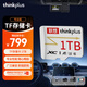 ThinkPlus聯想 1TB TF卡 U3 V30 A1 手機平板監控行車記錄儀存儲卡 專業版