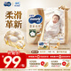 MOONY尤妮佳慕怡皇家新生兒紙尿褲M40片(6-11kg)尿不濕柔軟貴族棉