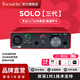 Focusrite福克斯特Scarlett3代solo電腦聲卡直播設(shè)備無損音質(zhì)專業(yè)音頻創(chuàng)作錄音室全套裝 Scarlett Solo 三代標(biāo)配