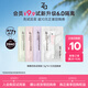 姬芮（ZA）【會員專享】隔離體驗裝中小樣 【試用裝】6.0四色隔離1.5g*4