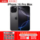 【美版有鎖】Apple/蘋果16ProMax全新未激活后封三網(wǎng)通  5G網(wǎng)絡(luò) 16ProMax黑色鈦金屬6.9英寸 256GB【未激活開卡槽+自動5G】