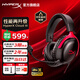 極度未知（HYPERX）颶風(fēng)2升級款颶風(fēng)3 頭戴式游戲電競耳機(jī)電腦耳麥 吃雞游戲耳機(jī) 適配三角洲行動 【颶風(fēng)3黑紅】金榜精選丨DTS音效 頭戴式游戲耳機(jī)