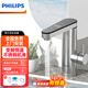 飛利浦（PHILIPS）電熱水龍頭變頻恒溫不銹鋼冷熱兩用即熱式小廚寶速熱家用衛生間電熱水器包安裝AWH1024SS/93