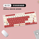 三色貓適用于2025蘋果MacBook鍵盤膜Pro14英寸16電腦Air13筆記本Mac彩繪硅膠15.3按鍵保護(hù)防水防塵 AJ-131｜酒紅復(fù)古錢途無量 如需其他型號(hào)下單請(qǐng)留言