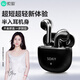 索愛(ài)（soaiy）SR10pro真無(wú)線藍(lán)牙耳機(jī) HIFI音效通話降噪游戲運(yùn)動(dòng)音樂(lè)半入耳式耳機(jī) 蘋(píng)果安卓華為手機(jī)通用 玄墨黑