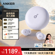 聲闊安克 【馬思純同款】深睡艙A30 睡眠耳機藍牙耳機 無痛側睡降噪耳機 降噪耳塞防噪音助眠薄霧紫