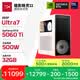 惠普（HP）暗影精靈11冰魄白高端游戲臺式電腦主機AI設計圖站(Ultra7-265F RTX5060Ti 16G顯卡 32G DDR5 1T）