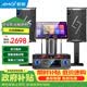 夏新（Amoi）家庭影院KTV音響套裝 點歌機功放音箱家用電視K歌客廳會議室唱歌機專業(yè)低音炮卡拉OK