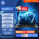 惠普（HP）戰(zhàn)99 Ultra?頂配高性能筆記本AI移動(dòng)工作站?14英寸 銳龍AI MAX+ PRO 395 128G 4T 2.8K觸控WinP