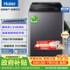 海爾（Haier）云溪雙動力波輪洗衣機全自動家用10公斤一級能效嵌入式直驅精華洗洗凈比1.21出租屋 星蘊銀BE636 波輪 10kg 頑漬洗+后置觸屏