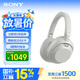 索尼（SONY）ULT WEAR 重低音頭戴式降噪藍牙耳機手機電腦筆記本網課游戲耳麥 禮物送男女友學生 WH-ULT900N 米白色