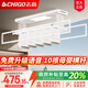 志高（CHIGO） 智能電動晾衣架升降晾衣機陽臺智能晾衣機超薄隱形掛衣架曬衣架 白色+照明橫桿語音