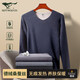 七匹狼桑蠶絲德絨保暖內衣男雙面磨毛發(fā)熱恒溫打底內衣套裝冬季防寒秋衣秋褲男 麻藏青 XXXL-185