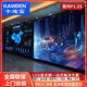 卡迪富（KAWDEN） P1.25 led顯示屏大屏幕室內全彩led顯示屏高清電子屏無縫拼接屏展廳會議室舞臺背景1㎡