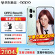 OPPO【國家補貼】OPPO Reno16 新款 超清像素實況神機 opporeno16 全網通5G直屏學生智能拍照手機oppo 半夏青 12GB+256GB【簡裝版（無配件）】 官方標配【OPPO壕