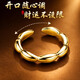 歐詩邁（OSHIMAI）足銀純銀招財(cái)七粒米戒指金色轉(zhuǎn)運(yùn)活口的手工男女個(gè)性輕奢飾品 足銀七粒米戒指【金色】【精致禮盒】