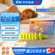 3M寧系列高降噪隔音學(xué)習(xí)睡眠超柔軟耳塞聽(tīng)力防護(hù) 6副/盒新老包裝發(fā)