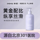 神琦滋潤(rùn)香氛身體乳220g 緩解干燥保濕霜 浴后芳香潤(rùn)體乳 1瓶裝