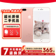蘋果（Apple）iPhone 7plus 二手手機 蘋果7 Plus 4G手機 全網通 玫瑰金 128G全網通【電池效率隨機】 9成新