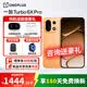 一加【國家補貼15%】一加 Turbo 6X Pro  天璣7400-SUPER 1.5K三星護眼屏 8000mAh大電池 智能手機 心想事橙 8+256GB 官方標配【小度音響+OPPO藍牙耳機】