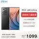 中興（ZTE）A41Ultra 三主攝 驍龍8 Gen1 66W閃充 全網通5G手機 5000毫安大電池 144Hz高刷新曲面屏 單系統 A41Ultra【星際黑】 8GB+256GB 官方標配