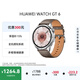 華為（HUAWEI）WATCH GT 6 華為智能運(yùn)動(dòng)手表 GT 5 升級(jí) 46mm 冰川灰 腕圍140-210mm