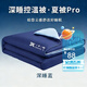 亞朵星球同款被子夏涼被pro3.0夏季深睡被pro2空調(diào)被芯200x230cm控溫夏被 水沁藍(lán) 150*200cm單夏被