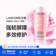 蘭蔻（LANCOME）漸變粉水400ml（新版）大粉水滋潤保濕精華精粹爽膚肌底水女