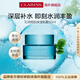 嬌韻詩Clarins沁潤奇肌保濕乳霜50ml不死鳥面霜補水滋潤緊致提拉七夕