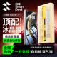 閃魔【0經驗秒貼】適用華為mate x6手機膜華為x6手機膜鋼化軟膜全屏高清防爆防指紋自動除塵微晶無塵艙