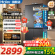 海爾（Haier）雙系統雙循環冰箱499升501升級款【新品小紅花2.0】十字四開門一級能效風冷無霜超薄大容量電冰箱 雙系統雙循環+雙黑金凈味除菌+新一級雙變頻