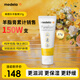 美德樂（Medela）羊脂膏乳頭膏保護(hù)霜修護(hù)膏高純度防皸裂膏滋潤準(zhǔn)孕婦瑞士進(jìn)口37g