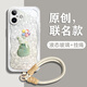 GGUU 小熊適用iPhone17promax手機殼17Pro蘋(píng)果17保護套Air蘋(píng)果16新款15女16pro帶掛繩14防摔13玻璃12 白色-氣球小熊-送手提掛繩 iPhone17