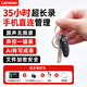 聯想（Lenovo）錄音筆C2 32G 專業(yè)錄音豆 超長待機錄音設備 隨身便攜智能錄音神器 培訓商務會議專用可連手機